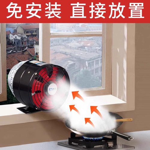 性价比王炸！这排气扇免装又能打