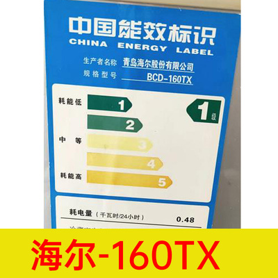 适用海尔冰箱密封条原厂万能