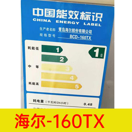 适用海尔BCD-160TX冰箱密封条门胶条原厂通用万能胶圈密封条磁条