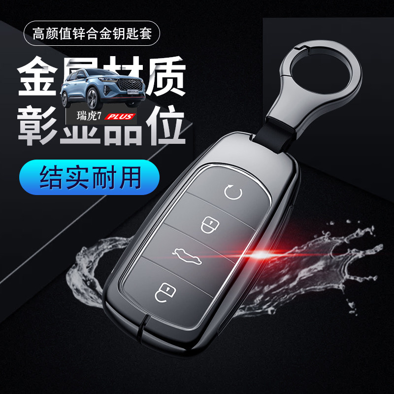 2021款奇瑞虎七p15t瑞虎7汽车