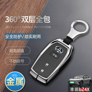 适用于广汽丰田bZ4X钥匙套 长续航Elite/pro车专用扣金属改装男女