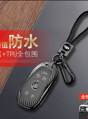 别克gl8陆尊钥匙套2023尊享型和悦版6键专用18-24款gl8es车扣包壳