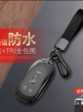 别克GL8陆尊钥匙套2023款5键舒适型18/19/20/21/22/24款汽车包壳