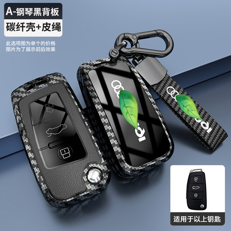 适用于奥迪q3钥匙套2024款折叠款Q2L汽车扣包壳高级感全包男女士