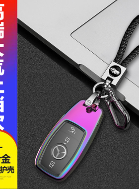 奔驰eqc钥匙套 2022款eqc350 eqc400 eqa260 eqb车扣金属壳男女士
