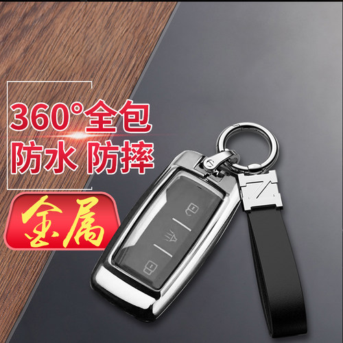 2019款捷途x70s钥匙套老款专用