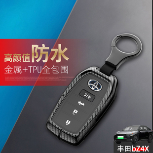 适用于广汽丰田bZ4X钥匙套 新款X-Mode四键Ultra/pro车专用扣金属