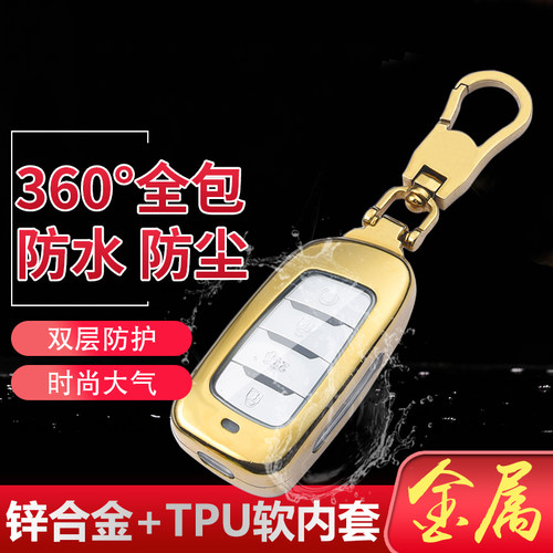 适用于长安cs95钥匙套高档cs85改装欧尚x70a专用cs35plus壳个性扣