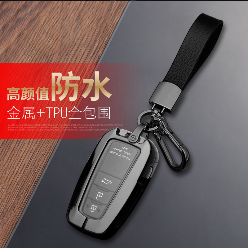 2018/19款普拉多钥匙套3500专用