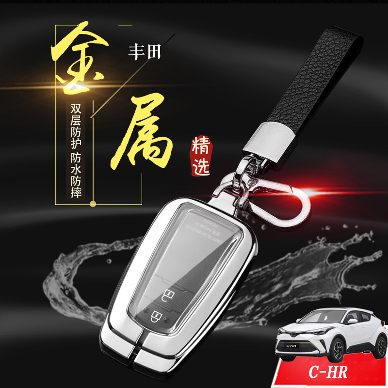 2022丰田chr钥匙套尊贵版双擎