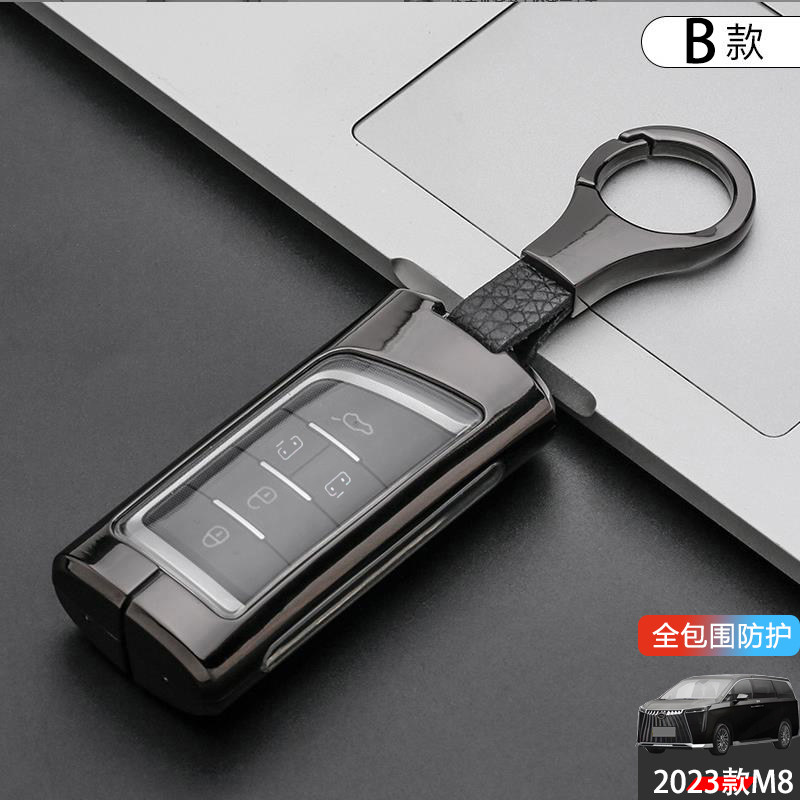 适用于广汽传祺m8领秀钥匙套2023款5键18-24传奇m8汽车扣包壳男士