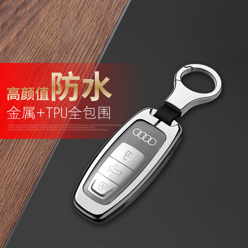 奥迪s6钥匙套高级感s7/rs6/rs7
