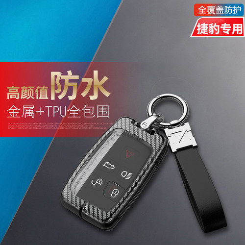 捷豹xf钥匙套xel车xfl包fpace