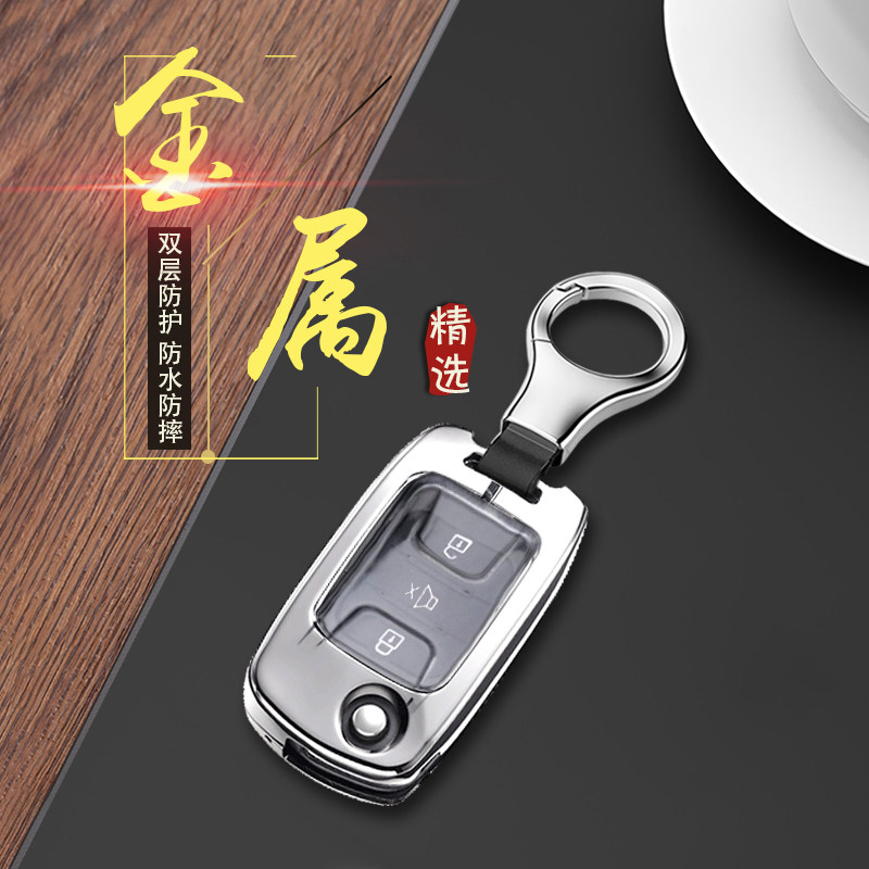 荣光v钥匙套宏光v之光小卡新卡