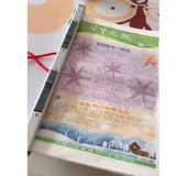 Металлический обучающий журнал для школьников для обучения математике, алюминиевый сплав, английский