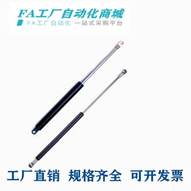 上隆GSB15-C-A-S30/S40/S50/S60/S70/S80/S90-N20~N350氮汽气弹簧