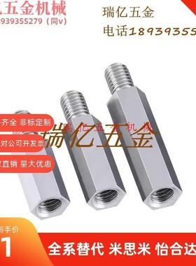 六角形支柱C-PLSBWRK/SLSBWRK 6 7 8 10 12 14-15 20 30 40 50 60