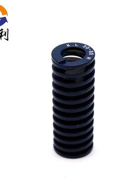 模具弹簧矩形轻荷重压缩扁线蓝色TL直外径10非标订做五金配件K.L