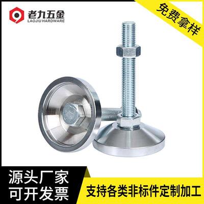 型材通用脚杯怡合达 BZS01-50850-508100-501050-5010100-5012100