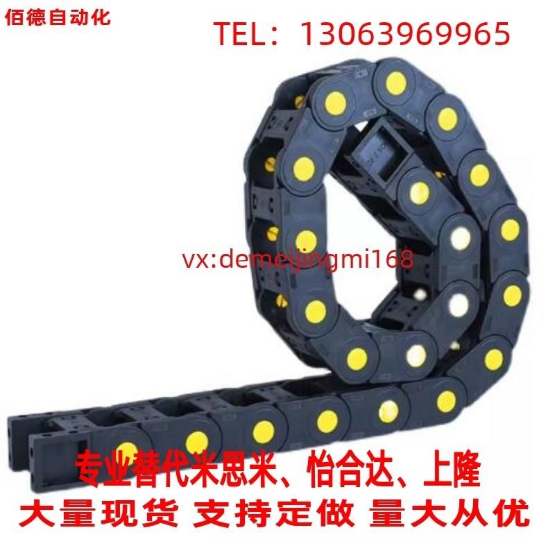 替代上隆半封闭内侧打开型拖炼TWD15-C15/C20/C30/C40/C50-R28-38