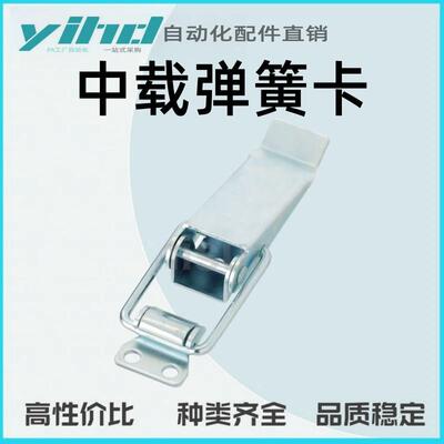 米思米型中载弹簧卡PKWSZ1