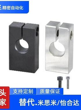 支柱固定夹 RDU01 RDU05 RDU06 RDU16 RDU15-D8 10 12 15 16 20