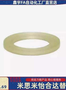 NAC01/02/03/06-D20-V4 V5 V6 V8 V10 V12-T1 T2 T3 T5 T6T10垫圈