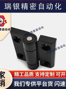 限位锌合金碟形铰炼HFM01-6w0 多角度可限型扭矩黑色合页60*60*9