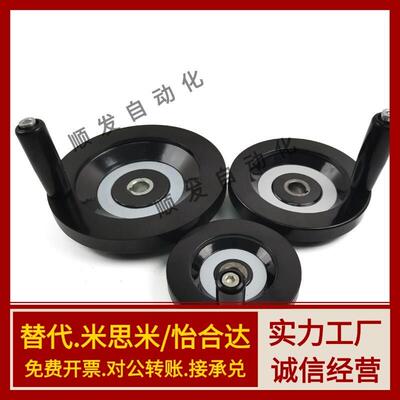 手柄型波纹手轮 键槽型 HAM31-D63/D80/D1E00/D125/D160/D200/D25