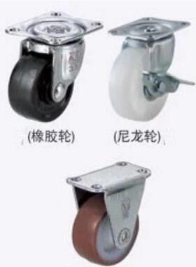 CLGJ米思米脚轮CLGS50/65/75轻载型脚轮CLGS25/38/50/65/75-N/R/U