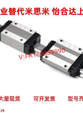 替米中载滚珠IAS IAP IAV 01 03 21 23 51 53 31 33直线导轨滑块