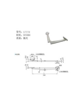 STYTML106/STYTMR134 STYTL/STYTR STYCL/STYCR 左右安装型撑杆