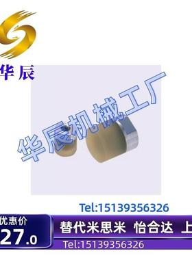 URSM URSH URSL8 10 12 16 20 25 25A 30 32 36 40 40A圆型内螺纹