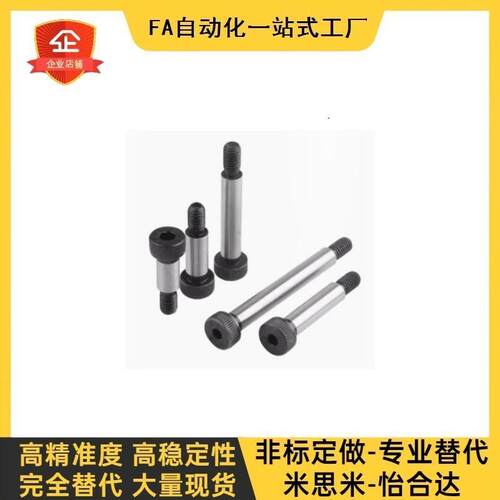 替代11/D5.5/D5/D8等D4螺丝TBH01-D6-L16/L20/L25/L30/L35/L40/