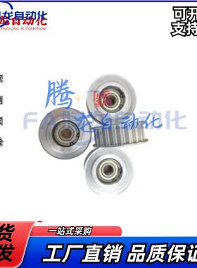 同步带轮AHTFW30-S5M150-12 AHTFW30-S5M250-12 AHTF30S5M100/150