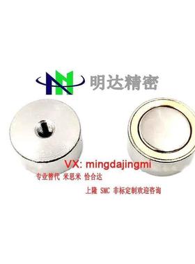 HXD6/8/10/13/16/HXF/HXG/HXGS/HXK/HXU/HXUM/HXUS/HXUMN带座磁铁