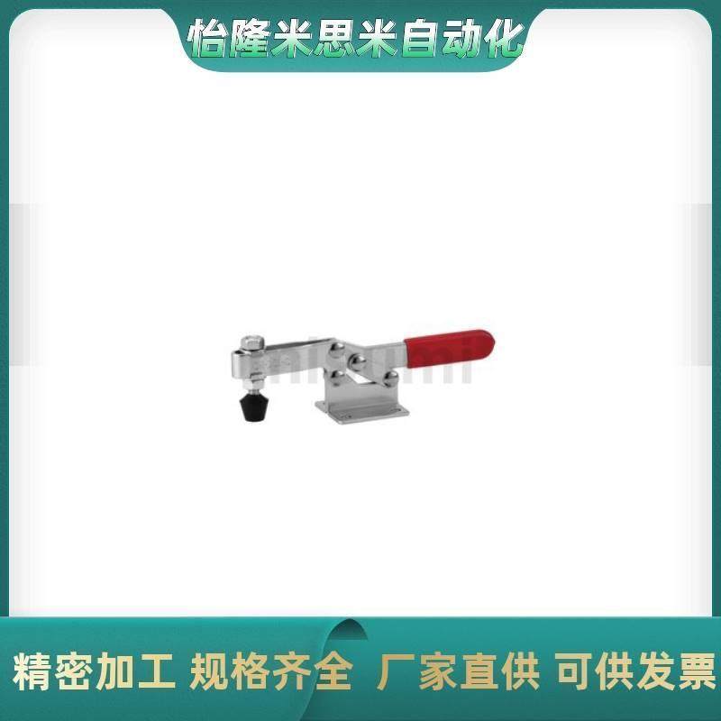 替代米思米 夹钳 水平式 /CH-201-C系列 CHX-201-C