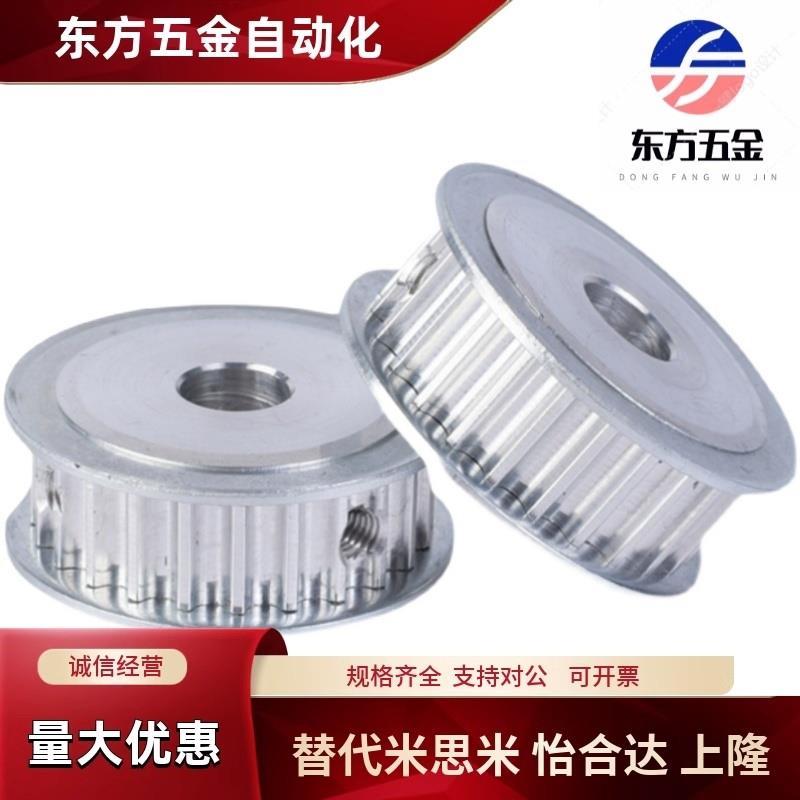 高扭矩同步轮圆弧齿EBF41-S3M150-15 20 25 35 38-A B-H P N-d