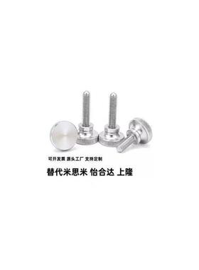 锈钢压纹旋钮手拧螺栓NKB 4 3M5 SKTM6 M8不 M10螺外纹台阶型固定