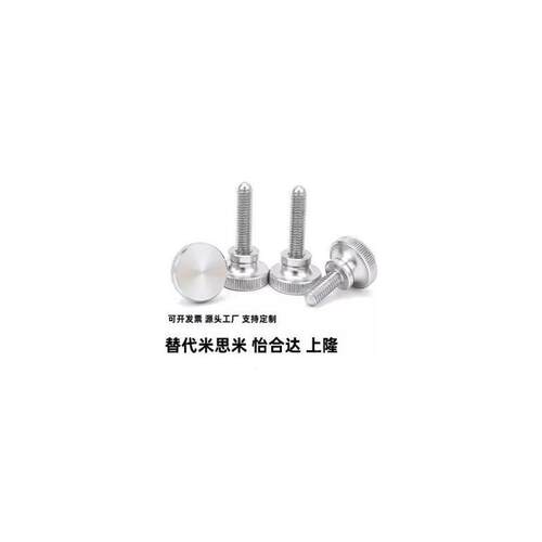 锈钢压纹旋钮手拧螺栓NKB 4 3M5 SKTM6 M8不 M10螺外纹台阶型固定