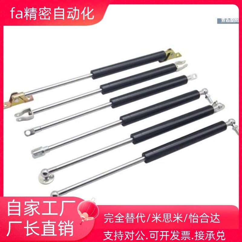 替代三益GALD GAM GAH 120 140 160 180 200 220 240 260气弹簧