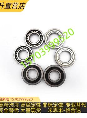 BAF682 683 j684 685 686 687 688ZZ-SUS E J 怡H达滚珠轴承 微型