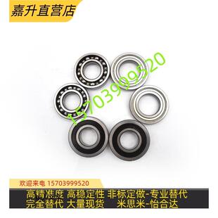 BAF682 683 j684 685 686 687 688ZZ-SUS E J 怡H达滚珠轴承 微型