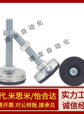 水平调节固c定脚杯AJPCT/AJPCS-D40-M8-M10-M12-L50-L80-L100-L12