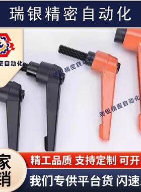 CLDF/CLDFM/CLFS4/5/6/8/10/12-7/10/1M4/17-B/M/S内螺纹固定把手
