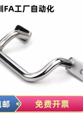 PUHG-110/120/125/160/200/250 不锈钢带板型倾斜式拉手 焊板把手