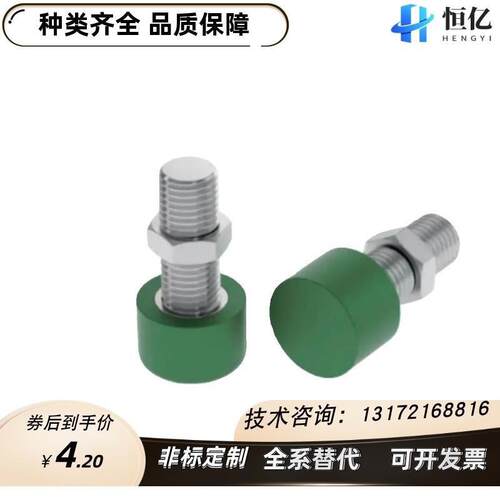 聚氨酯止动螺栓C-UNCH 3 4 5 6 8 10 12-10 15 20 25 30 35 40 50
