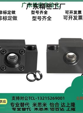 丝杠固定支座BUN8/BTN6/10/12/15/20/25/C-BSW30 BSWE BSWN BSWR