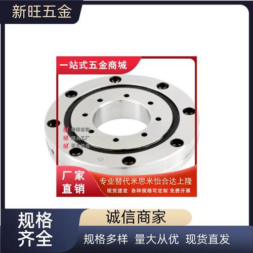 交叉滚子RU28 42 52 66 85 124 148 178 228UUCCOP5P4轴承