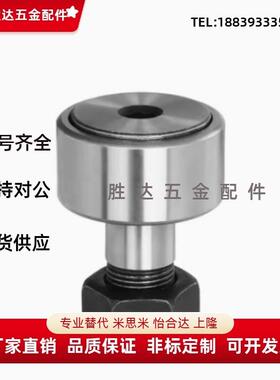 凸轮BPP01/02 随动器BPF05-D3 d4 d5 d6 d10 d12 d18 d20 30 25pp